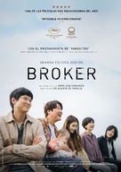 Broker - Spanish Movie Poster (xs thumbnail)