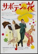 Cactus Flower - Japanese Movie Poster (xs thumbnail)