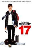 17 Again - Hungarian DVD movie cover (xs thumbnail)