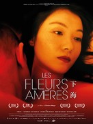 Bitter Flowers - French Movie Poster (xs thumbnail)