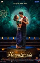 Hawaizaada - Indian Movie Poster (xs thumbnail)