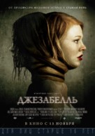 Jessabelle - Russian Movie Poster (xs thumbnail)