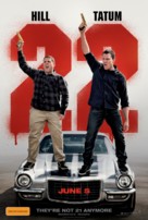 22 Jump Street - Australian Movie Poster (xs thumbnail)