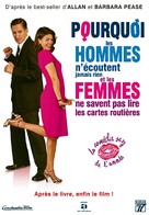 Warum M&auml;nner nicht zuh&ouml;ren und Frauen schlecht einparken k&ouml;nnen - French DVD movie cover (xs thumbnail)