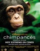 Chimpanzee - Chilean Movie Poster (xs thumbnail)