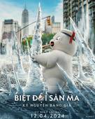 Ghostbusters: Frozen Empire - Vietnamese Movie Poster (xs thumbnail)