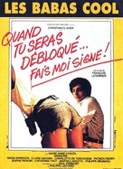 Les babas Cool - French Movie Poster (xs thumbnail)