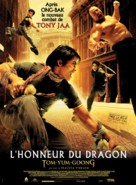 Tom Yum Goong - French Movie Poster (xs thumbnail)