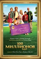 Les Tuche - Russian DVD movie cover (xs thumbnail)