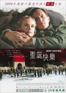 Joyeux No&euml;l - Hong Kong Movie Poster (xs thumbnail)