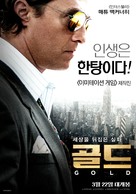 Gold - South Korean Movie Poster (xs thumbnail)