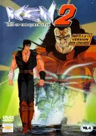 "Hokuto no Ken" Cover