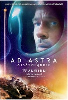 Ad Astra - Thai Movie Poster (xs thumbnail)