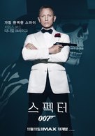 Spectre - South Korean Movie Poster (xs thumbnail)