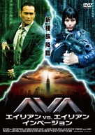 Alien Agent - Japanese DVD movie cover (xs thumbnail)