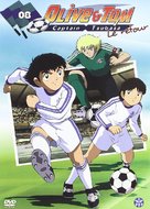 &quot;Captain Tsubasa&quot; - French DVD movie cover (xs thumbnail)