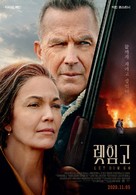 Let Him Go - South Korean Movie Poster (xs thumbnail)