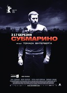 Submarino - Ukrainian Movie Poster (xs thumbnail)