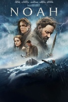 Noah - German Movie Poster (xs thumbnail)