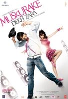 Muskurake Dekh Zara - Indian Movie Poster (xs thumbnail)