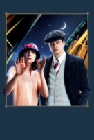 Magic in the Moonlight -  Key art (xs thumbnail)