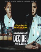 Decibel - Vietnamese Movie Poster (xs thumbnail)