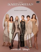 &quot;The Kardashians&quot; - French Movie Poster (xs thumbnail)
