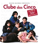 The Breakfast Club - Brazilian Movie Cover (xs thumbnail)