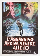 The Night Visitor - Italian Movie Poster (xs thumbnail)