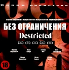 Destricted - Bulgarian Blu-Ray movie cover (xs thumbnail)