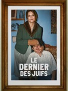 Le dernier des Juifs - French poster (xs thumbnail)