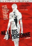 Ne le dis &agrave; personne - French DVD movie cover (xs thumbnail)