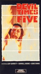 Peopletoys - VHS movie cover (xs thumbnail)