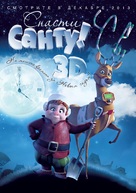 Saving Santa - Russian Movie Poster (xs thumbnail)