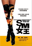Walk All Over Me - Taiwanese Movie Poster (xs thumbnail)