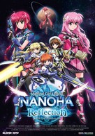 Mahou shoujo ririkaru Nanoha: Reflection - Movie Poster (xs thumbnail)