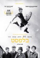Belfast - Israeli Movie Poster (xs thumbnail)