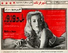 Belle de jour - Iranian Movie Poster (xs thumbnail)
