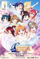 Love Live! Sunshine!! The School Idol Movie Over The Rainbow - Malaysian Movie Poster (xs thumbnail)