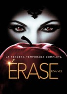 &quot;Once Upon a Time&quot; - Spanish Movie Cover (xs thumbnail)