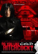 Ti piace Hitchcock? - Hong Kong Movie Poster (xs thumbnail)