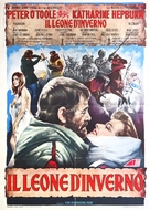 The Lion in Winter - Italian Movie Poster (xs thumbnail)