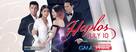 &quot;Haplos&quot; - Philippine Movie Poster (xs thumbnail)