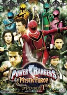 &quot;Power Rangers Mystic Force&quot; - Japanese DVD movie cover (xs thumbnail)