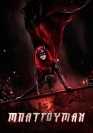 &quot;Batwoman&quot; - Greek Movie Cover (xs thumbnail)