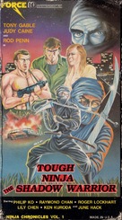 Tough Ninja the Shadow Warrior - VHS movie cover (xs thumbnail)