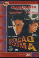 The Chase - Brazilian DVD movie cover (xs thumbnail)