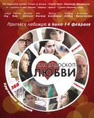 360 - Russian Movie Poster (xs thumbnail)