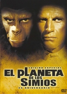 Planet of the Apes - Spanish Movie Cover (xs thumbnail)