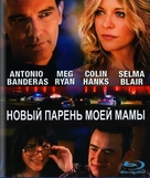 My Mom&#039;s New Boyfriend - Russian Blu-Ray movie cover (xs thumbnail)